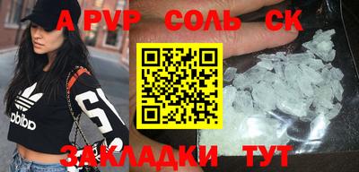 спиды Азнакаево