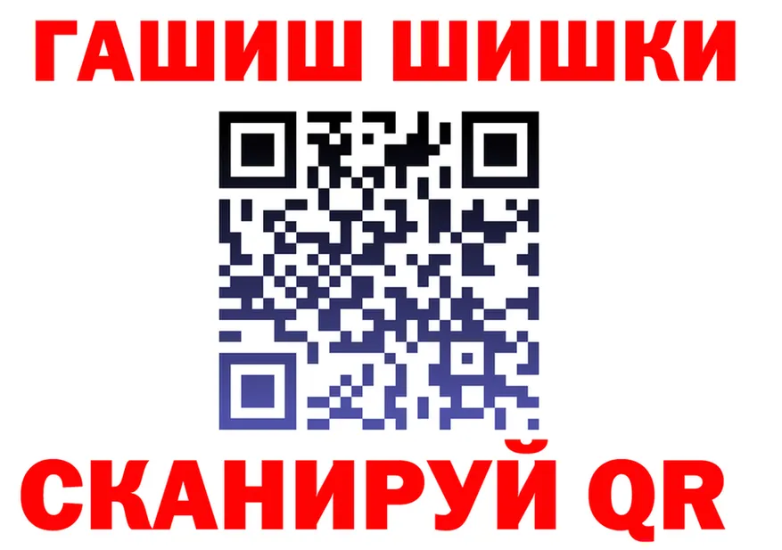 А ПВП Соль как зайти площадка блэк спрут Анжеро-Судженск