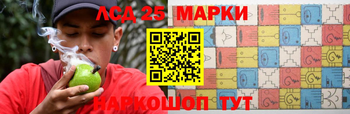 LSD-25 экстази ecstasy  Вход с VPN  Анжеро-Судженск  ЛСД экстази ecstasy 