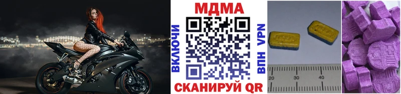 МДМА Molly Анжеро-Судженск