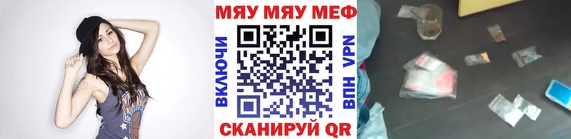 Меф mephedrone  ссылка на мегу ONION  Анжеро-Судженск  где продают наркотики 