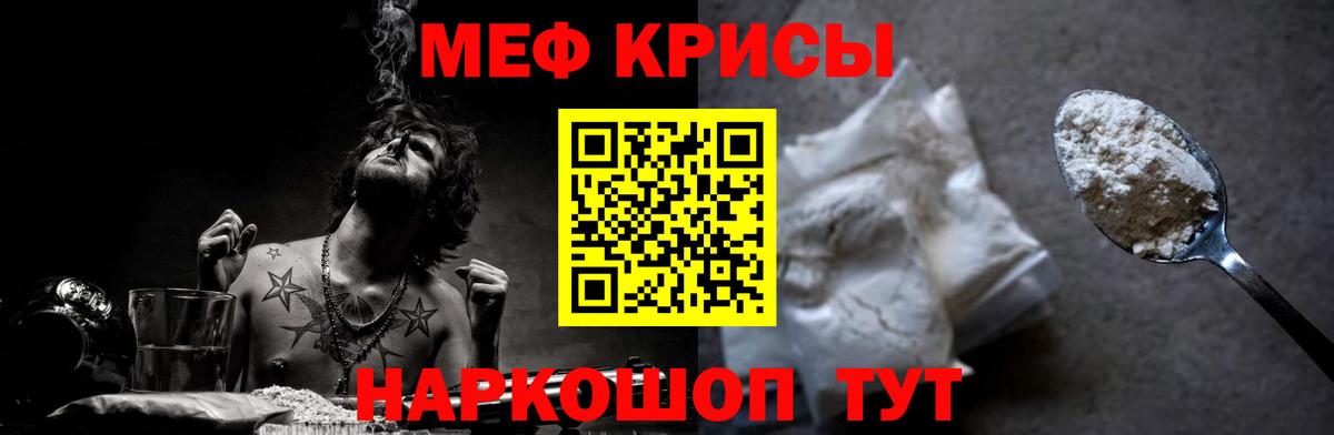АМФЕТАМИН Анжеро-Судженск