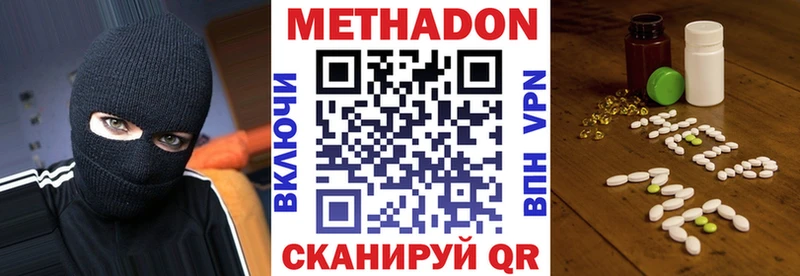 купить закладку  Анжеро-Судженск  hydra онион  МЕТАДОН VHQ 