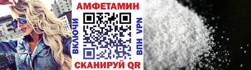 МЕТАМФЕТАМИН пудра  цена наркотик  Анжеро-Судженск 