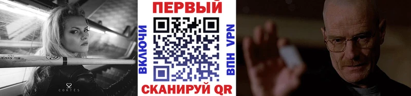 Метамфетамин пудра Анжеро-Судженск