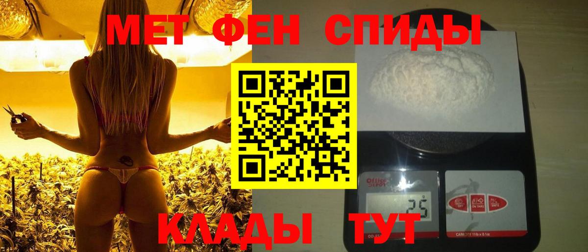 Метамфетамин  Cocaine  Купить наркотик  Экстази  Мефедрон кристаллы  Вход с VPN  ГАШИШ  Codein  Анжеро-Судженск  Бошки Шишки 