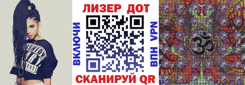 Марки NBOMe 1500мкг  Анжеро-Судженск 