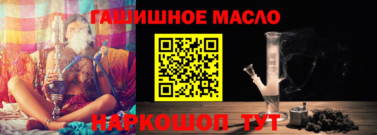 Анжеро-Судженск  хочу   ТГК гашишное масло  Вход с VPN  ТГК вейп 