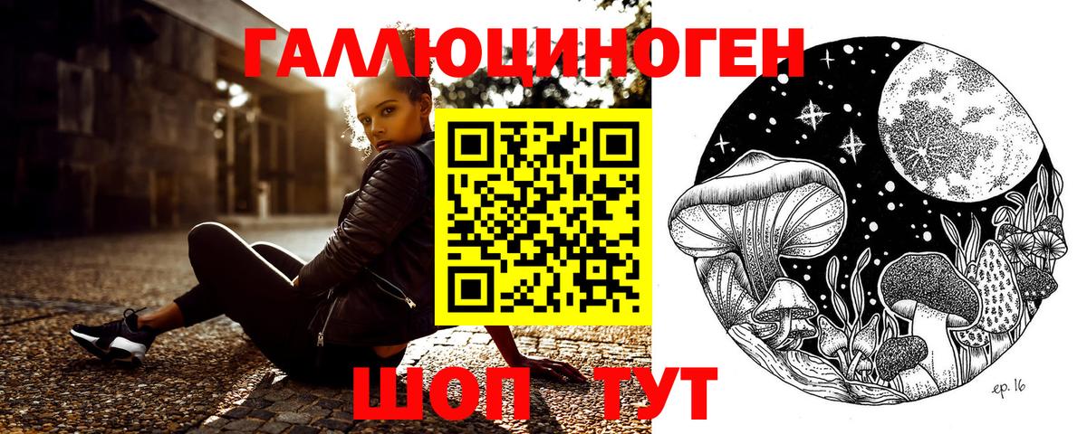Анжеро-Судженск  Галлюциногенные грибы Magic Shrooms  Вход с VPN 