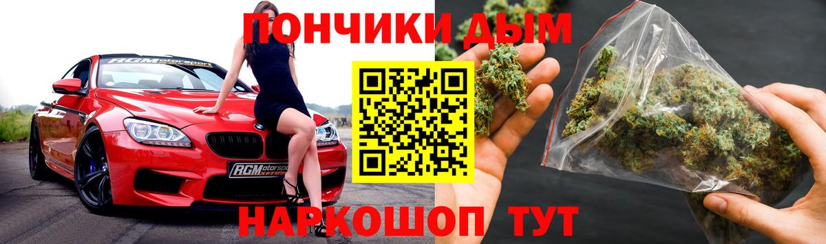 Марихуана White Widow  Каннабис VHQ  Бошки Шишки планчик  Вход с VPN  Анжеро-Судженск  Бошки марихуана конопля 